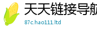 777888管家婆精准四肖但一肖一码100‰能中多少钱